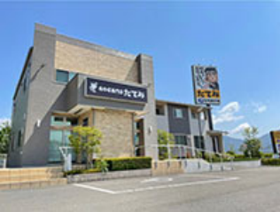 たてみ株式会社の求人・転職情報