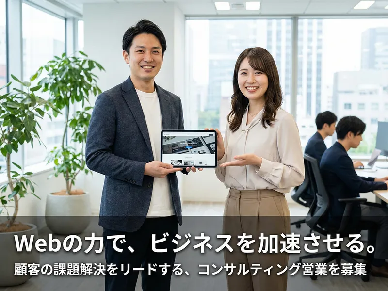 株式会社電脳ワークスの求人・転職情報