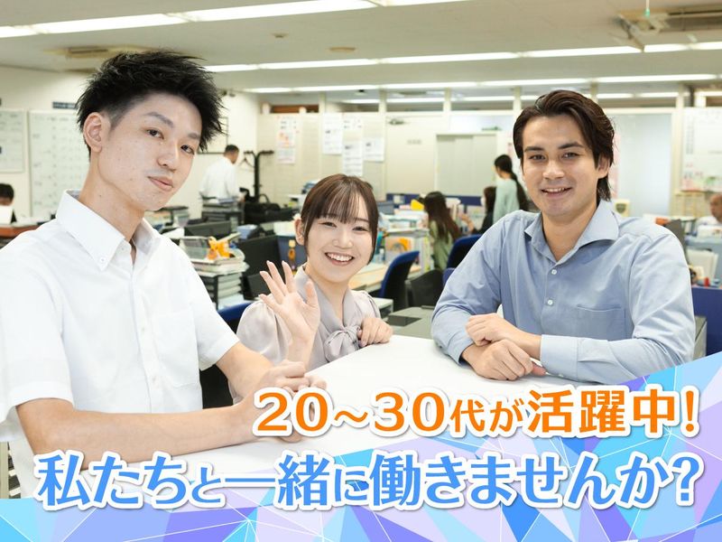 株式会社ロイヤルエンタープライズのアルバイト・バイト求人情報-04