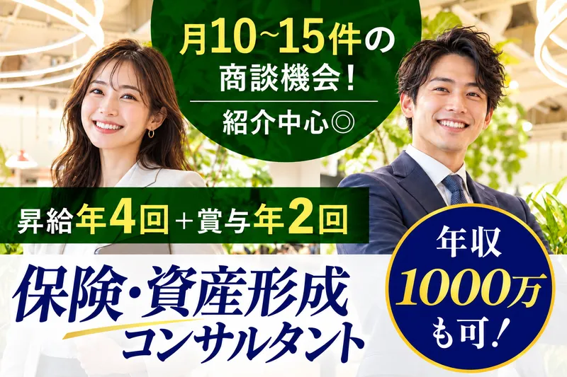 Ｆｉｎｂａｃｋ株式会社の求人・転職情報