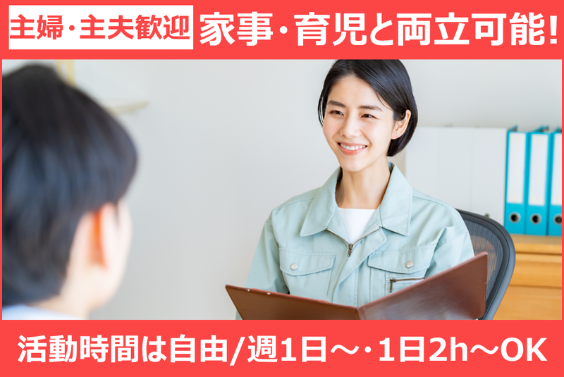 日本瓦斯株式会社の求人・転職情報