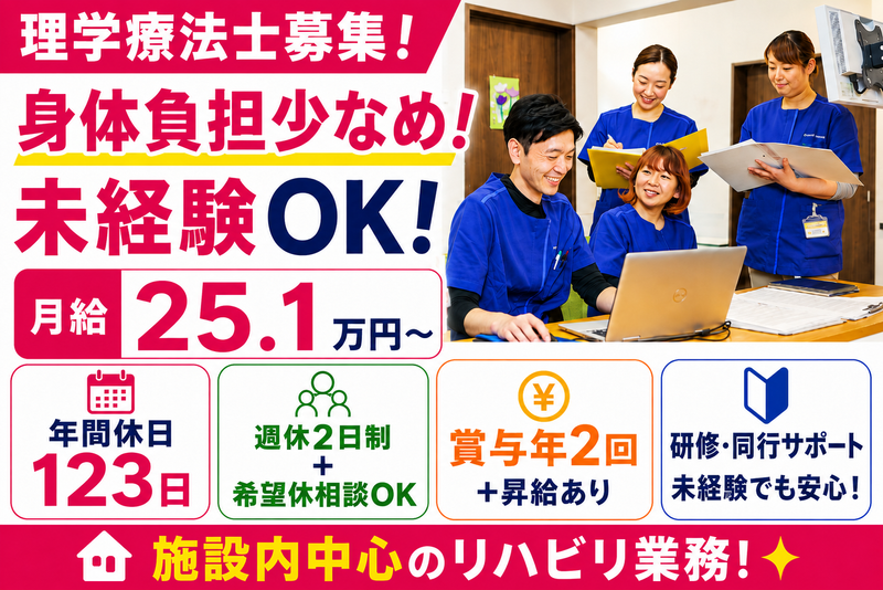 ＱＯＬＤ株式会社の求人・転職情報