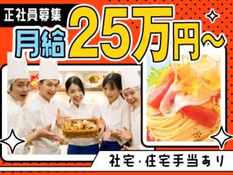 上海常(シャンハイチャン)　イオンモール倉敷店のアルバイト・バイト求人情報-11