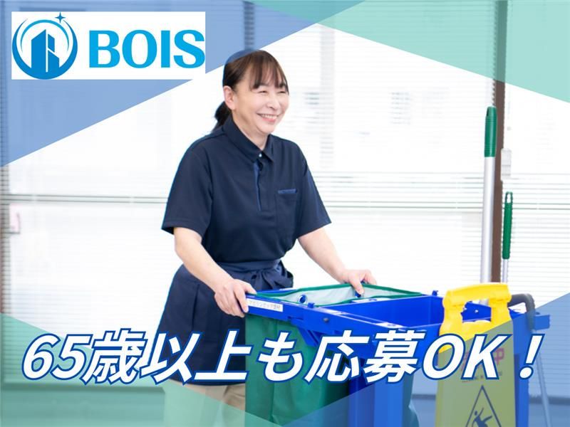 株式会社ボイス　スーパービバホーム仙台中山店のアルバイト・バイト求人情報-14