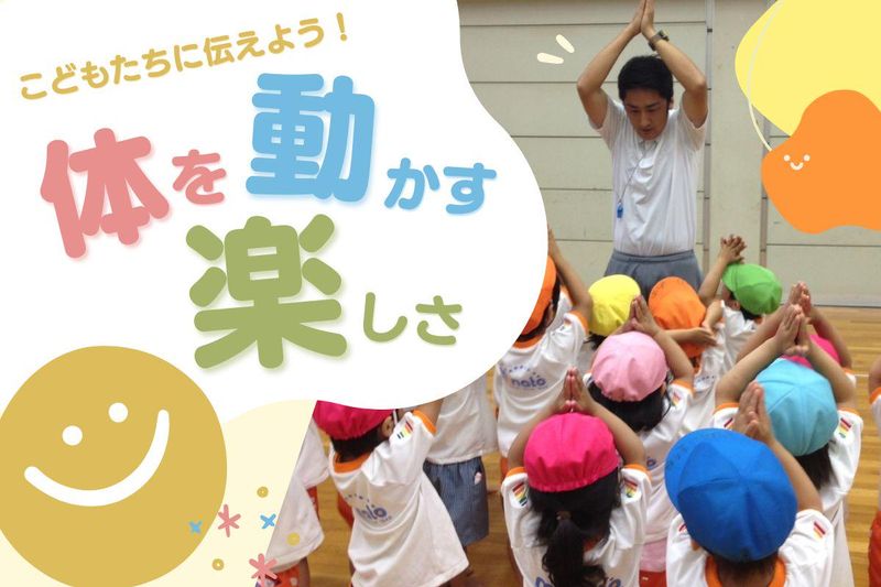 有限会社アイスリーの求人・転職情報