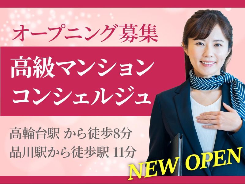 株式会社ベアーズのアルバイト・バイト求人情報-10