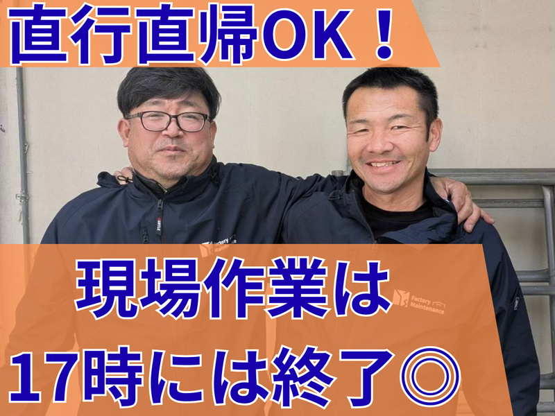 株式会社ワイズの求人・転職情報