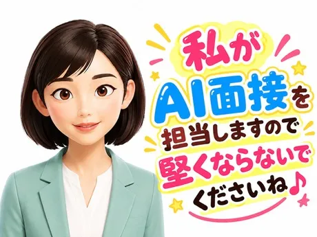 松尾ジンギスカン　秋葉原店のアルバイト・バイト求人情報