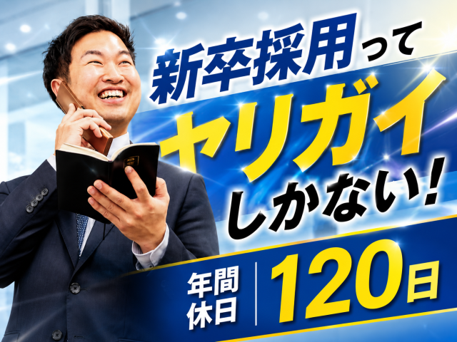 イフスコヘルスケア株式会社の求人・転職情報