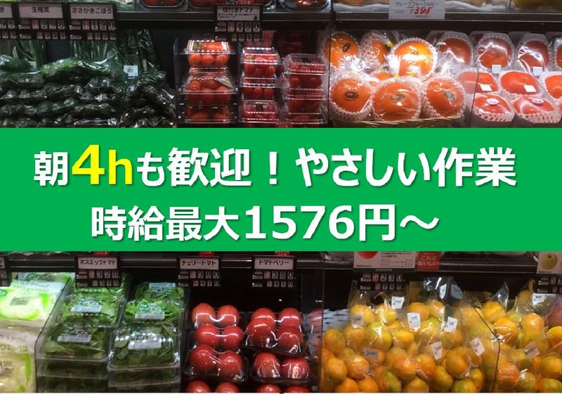 デイリーテーブル紀ノ国屋　西荻窪駅店のアルバイト・バイト求人情報-02
