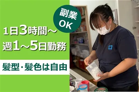 特別養護老人ホームグリーンライフのアルバイト・バイト求人情報-10