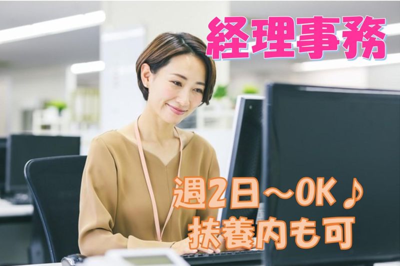 株式会社 L.O.Dクリエーション【5:恵比寿】のアルバイト・バイト求人情報-12