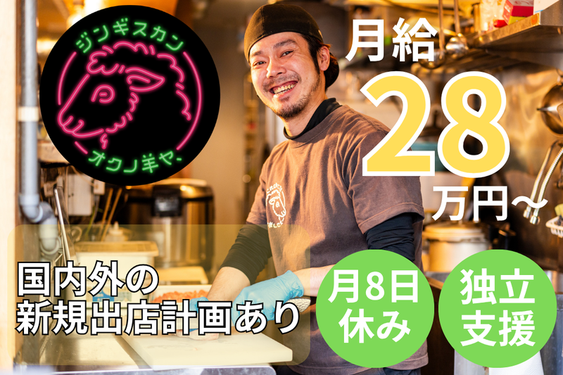 株式会社ＩＫＩ　ＣＵＬＴＵＲＥ　ＷＯＲＫＳ-0044の求人・転職情報