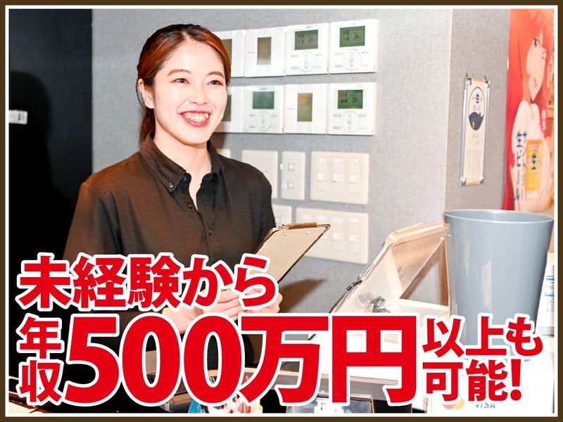 大衆酒場　まんま　裏難波店のアルバイト・バイト求人情報-04