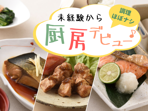 東京都文京区大塚での高齢者施設のアルバイト・バイト求人情報-39