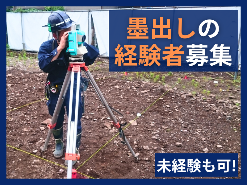 株式会社かう　作業所のアルバイト・バイト求人情報-05