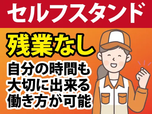 株式会社 髙宮商店のアルバイト・バイト求人情報
