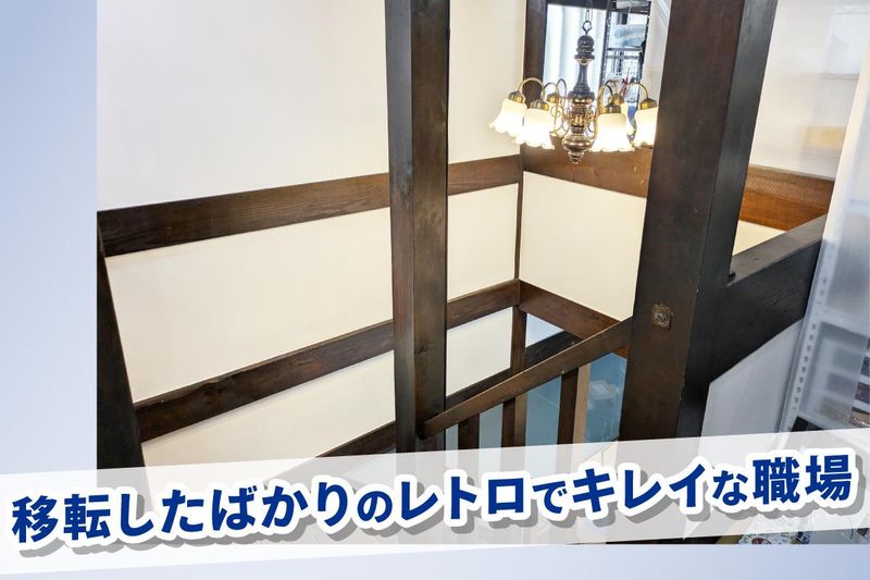 株式会社GCAのアルバイト・バイト求人情報-05