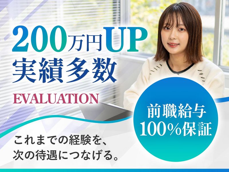 ファンタレイ株式会社の求人・転職情報