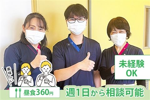介護医療院なごみかんのアルバイト・バイト求人情報-06