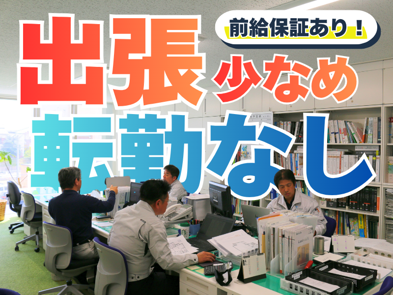 株式会社鈴木産業の求人・転職情報