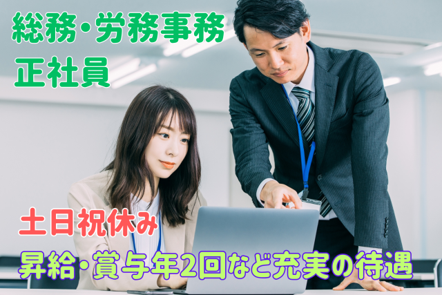 株式会社しまナーシングホームの求人・転職情報