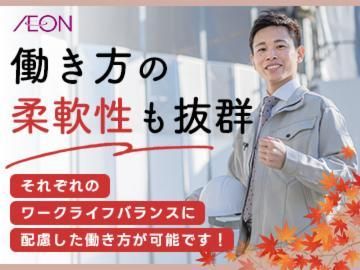 イオンディライト　北海道支社のアルバイト・バイト求人情報-02
