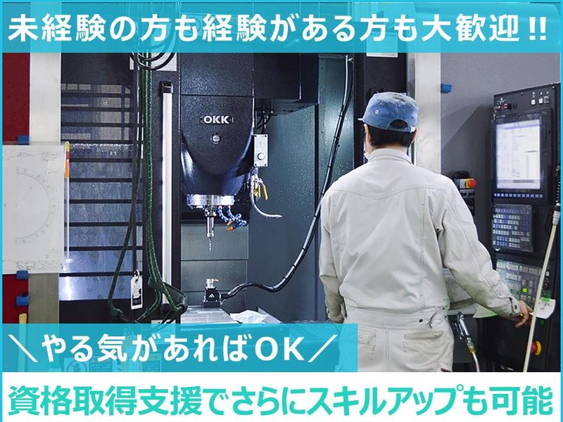 株式会社ヤチダの求人・転職情報