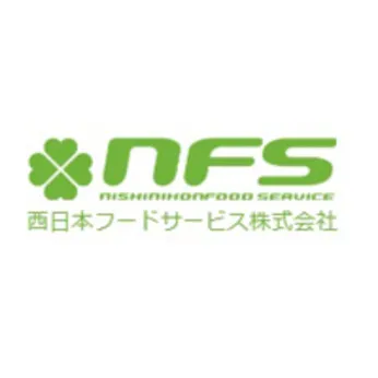 西日本フードサービス株式会社の求人・転職情報