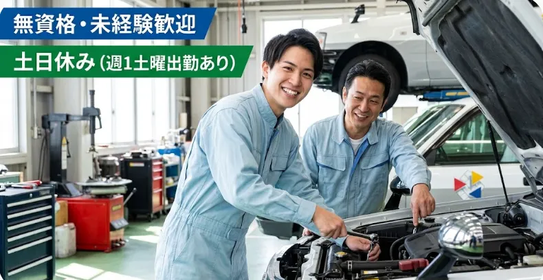 株式会社ＦＧクリエイトの求人・転職情報