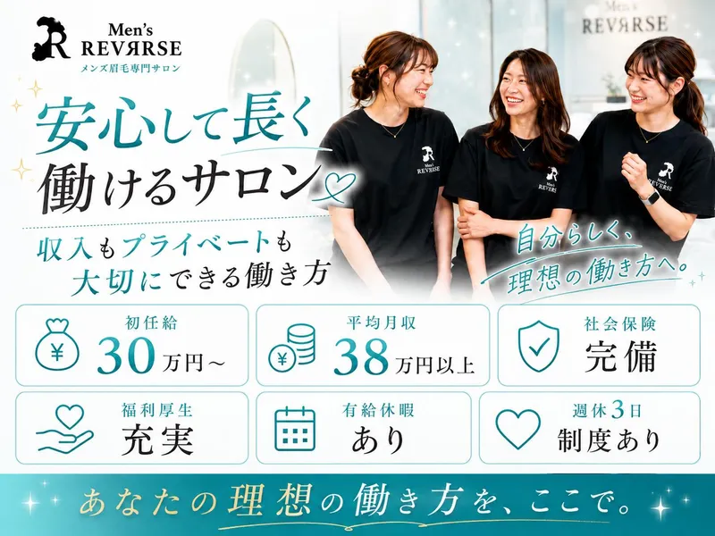 株式会社Ｄ－ｃｌｉｍｂの求人・転職情報