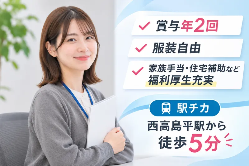 株式会社ケイアイフーズの求人・転職情報