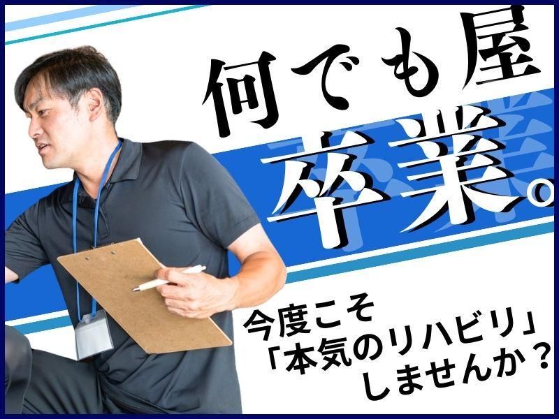 株式会社リップルの求人・転職情報