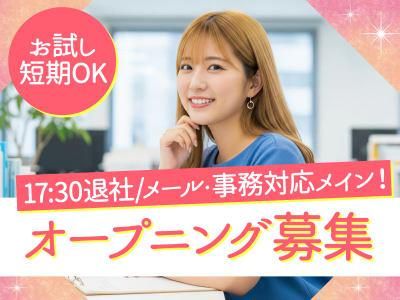 トランス・コスモス株式会社の求人・転職情報