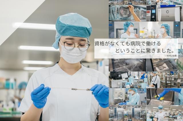 ワタキューセイモア株式会社の求人・転職情報