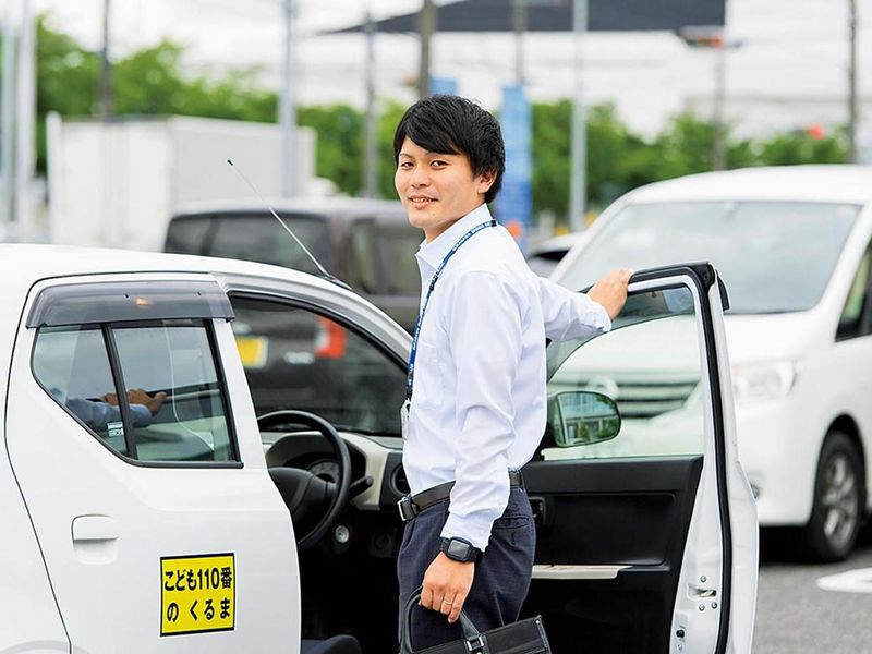 須賀川信用金庫