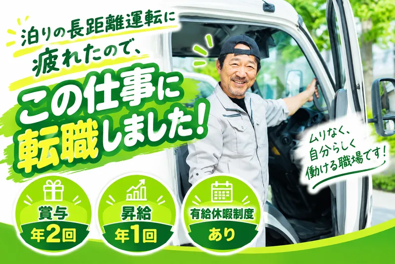 神奈川美研工業株式会社の求人・転職情報