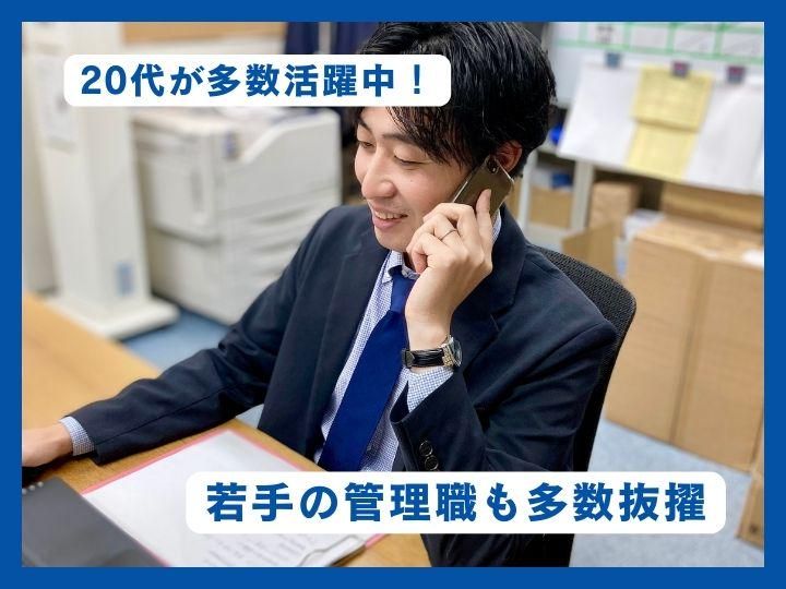 株式会社リクルーティング・デザイン　横浜オフィスのアルバイト・バイト求人情報-04