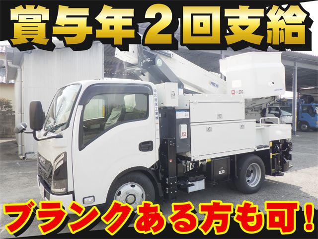 埼北通信工業株式会社の求人・転職情報