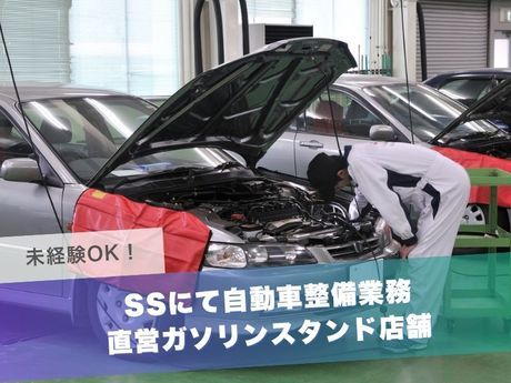 株式会社Misumiの求人・転職情報