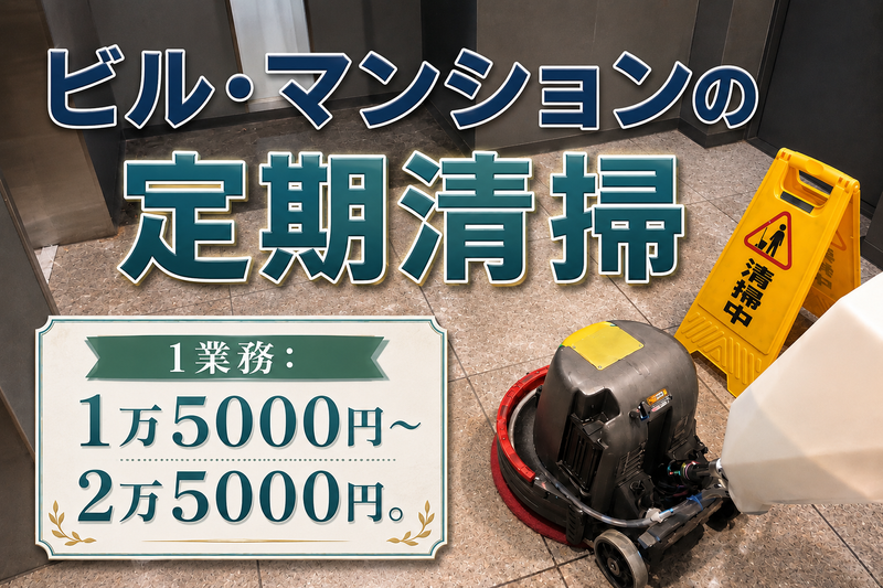 有限会社クリマックスの求人・転職情報
