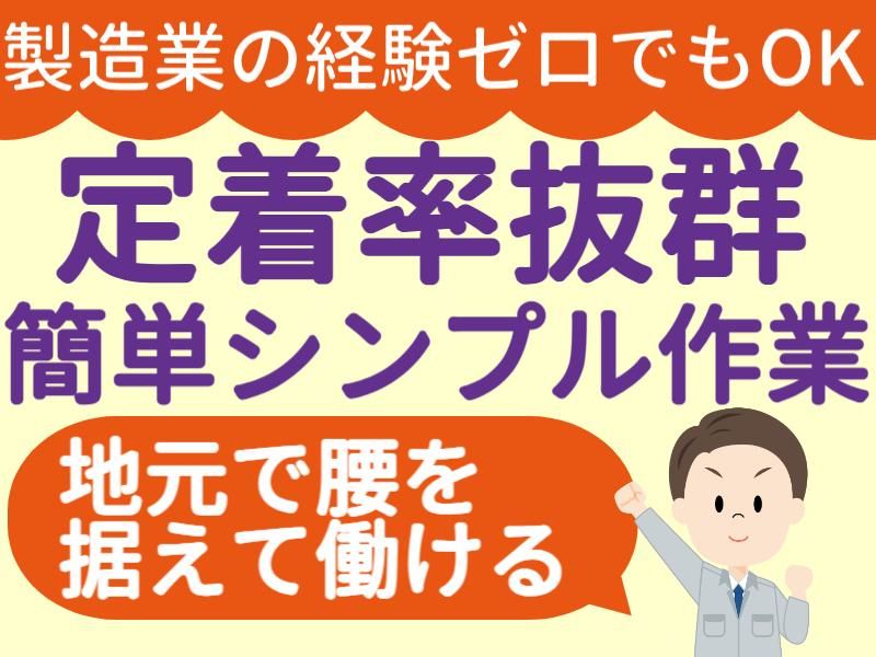 株式会社グロップエスシーの求人・転職情報