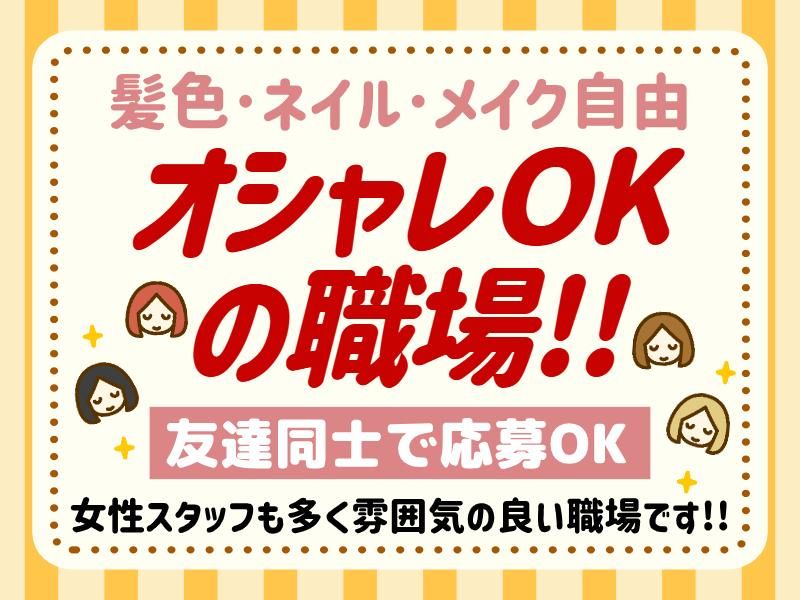 株式会社グロップエスシー