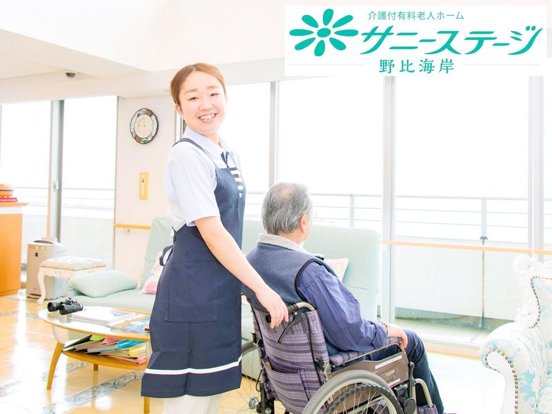 株式会社小俣組 サニーステージ野比海岸のアルバイト・バイト求人情報-03