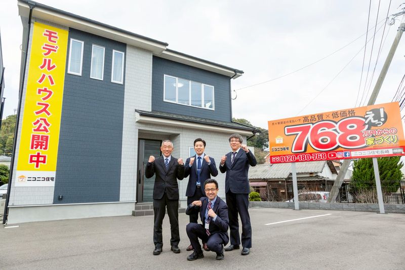 グッドホーム株式会社の求人・転職情報