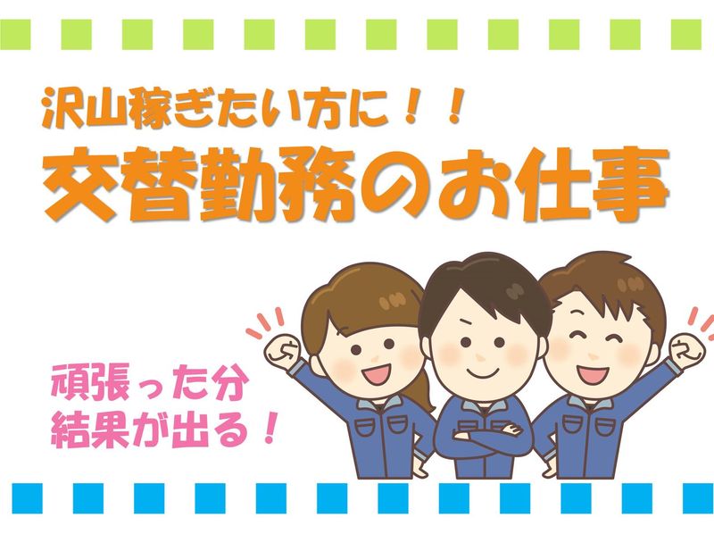 株式会社九州ブロスの求人情報