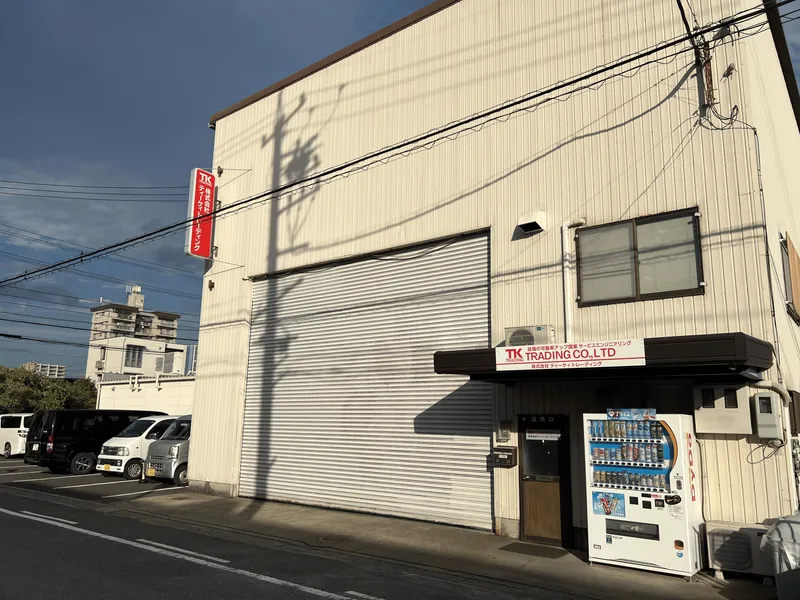 株式会社ティーケィトレーディングの求人・転職情報