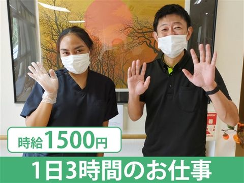 特別養護老人ホームサンライズビラのアルバイト・バイト求人情報-01