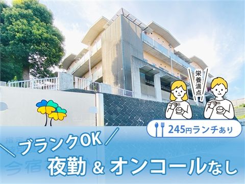 社会福祉法人慶優会の求人・転職情報