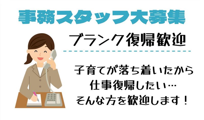 丸徳運送株式会社　駒越出張所のアルバイト・バイト求人情報-02